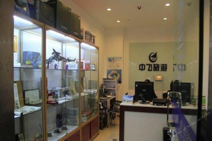 Zhongfei Grand Sky Light Hotel Сиань Экстерьер фото